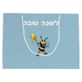 Grand Sac Cadeau Honeybee Apple Rosh HaShana (Dos)