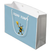 Grand Sac Cadeau Honeybee Apple Rosh HaShana (Dos Angle)