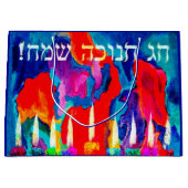 Grand Sac Cadeau Joyeux Chanukah Sameach (Devant)