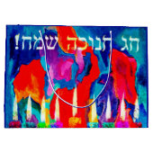Grand Sac Cadeau Joyeux Chanukah Sameach (Dos)