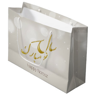 Grand Sac Cadeau Joyeux Norooz, le Nouvel An perse d'or