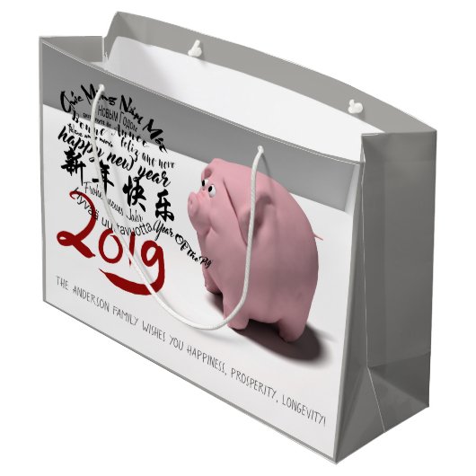 Grand Sac Cadeau Joyeux PIg Nouvel An 2019 personnalisé Grand Cadea (Dos Angle)