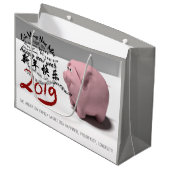 Grand Sac Cadeau Joyeux PIg Nouvel An 2019 personnalisé Grand Cadea (Devant Angle)