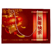 Grand Sac Cadeau Lanternes de dragon chinois traditionnel (Dos)