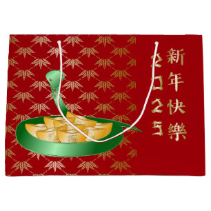 Grand Sac Cadeau Le Nouvel An Chinois du Serpent 2025 Fortune Money