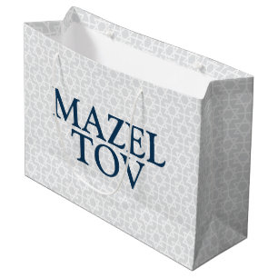 Grand Sac Cadeau Mazel Tov Bar / Bat mitzvah