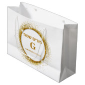 Grand Sac Cadeau Parties scintillant d'or Monogramme Purim Mishloac (Devant Angle)