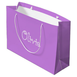 Grand Sac Cadeau Pastel Purple Couleur Baby shower Cadeau