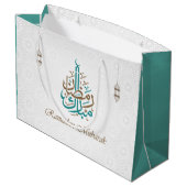 Grand Sac Cadeau Ramadan Moubarak / Personnaliser de l'Aïd Moubarak (Dos Angle)