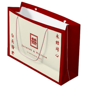 Grand Sac Cadeau Rectangle classique Double Bonheur Mariage chinois