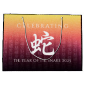 Grand Sac Cadeau Symbole lunaire du serpent 蛇 or rouge chinois Zodi