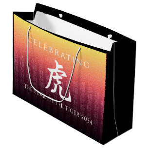 Grand Sac Cadeau Tigre 虎 Rouge Or Symbole Signe Zodiaque Lunaire Ch