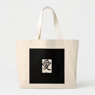 Grand Sac fourre-tout en toile avec symbole japona