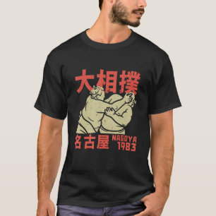 Grand Sumo Tournament Nagoya Wrestler Gyoj T-shirt