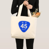 GRAND TOTE BAG 国道45号線ー国道標識 (Devant (produit))
