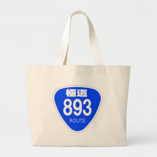 GRAND TOTE BAG 極道 893号線(ヤクザ)ー 国道 標識