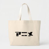 Grand Tote Bag Anime Katakana japonais (Devant)