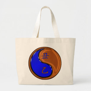 Grand Tote Bag Année du Bœuf de Bois