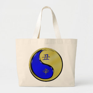 Grand Tote Bag Année du Bœuf de Métal