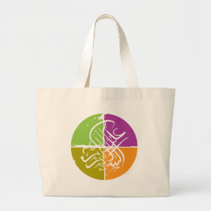 Grand Tote Bag Assalamu 'alaikum' - calligraphie arabe