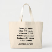 Grand Tote Bag CACAO goûte toujours une grande multilingue (Devant)