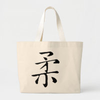 Calligraphie chinoise classique-Soft-#001