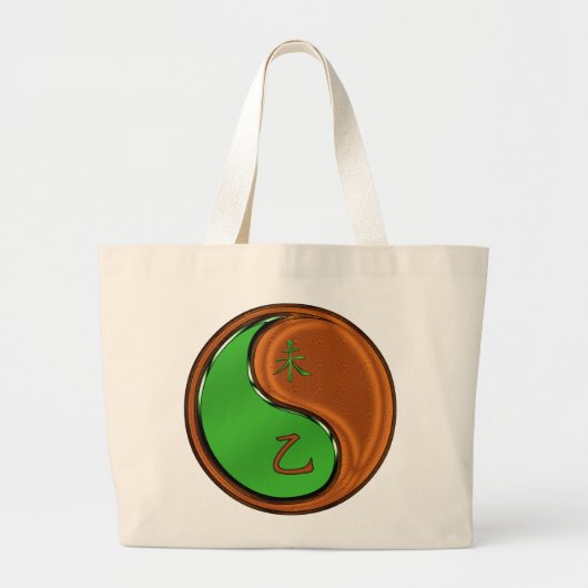 Grand Tote Bag Chèvre de bois (Devant)