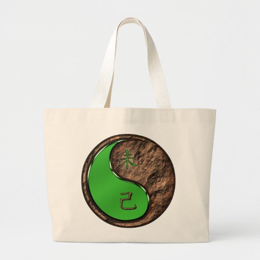 Grand Tote Bag Chèvre de Terre (Devant)