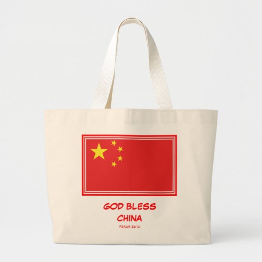Grand Tote Bag DIEU BÉNISSE CHINE Drapeau patriotique chinois (Devant)