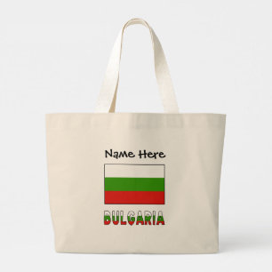 Grand Tote Bag Drapeau Bulgare Bulgarie Personnalisation Noire 