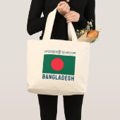 Grand Tote Bag Drapeau du Bangladesh (Devant (produit))