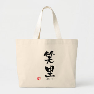 Grand Tote Bag Emily Kanji