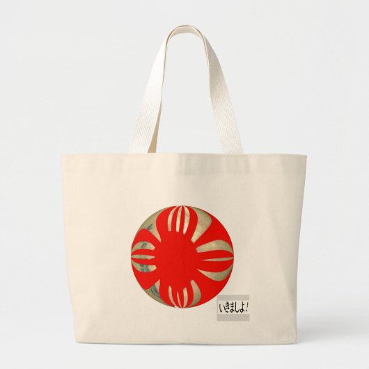 Grand Tote Bag flagball japonais allons-y (Devant)