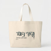 Grand Tote Bag Harry Potter hébreu (Devant)