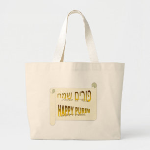 Grand Tote Bag Hébreu heureux de Purim - de Purim Sameach