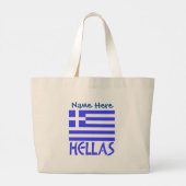 Grand Tote Bag Hellas et drapeau grec Personnalisation bleue (Dos)