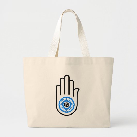 Grand Tote Bag Jain Hand (Devant)