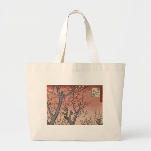 Grand Tote Bag Jardin de prune fleuri d'arbre japonais (Devant)
