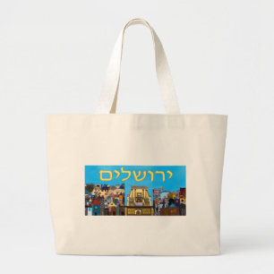Grand Tote Bag Jérusalem