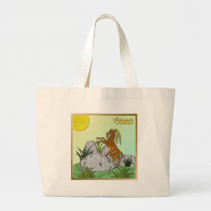 Grand Tote Bag Judaica 12 Tribes of Israel Naphtali