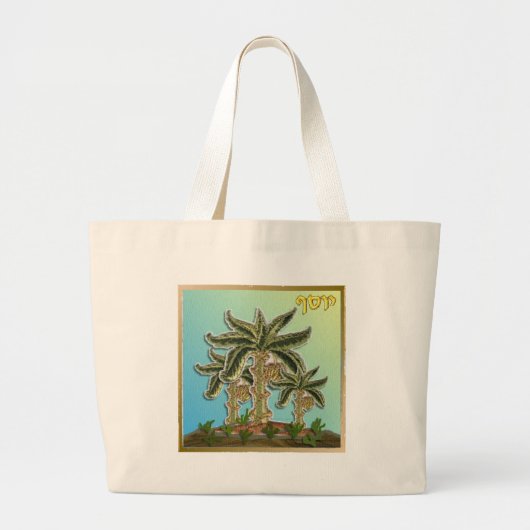 Grand Tote Bag Judaïque 12 Tribus Israël Joseph (Devant)