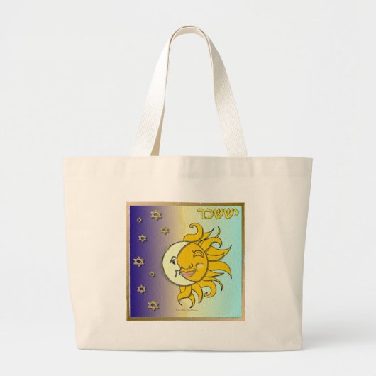 Grand Tote Bag Judée 12 Tribus Israël Issachar (Devant)