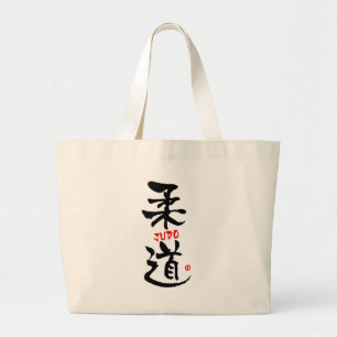 Grand Tote Bag Judo-KANJI