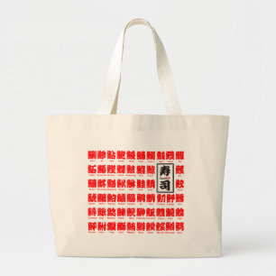 Grand Tote Bag [Kanji] plusieurs sortes de poissons pour le Sushi