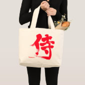 Grand Tote Bag [Kanji] Samurai (Devant (produit))