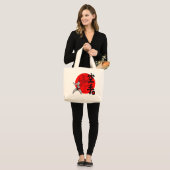 Grand Tote Bag Karaté du Bag 3 (Devant (modèle))