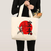 Grand Tote Bag Karaté du Bag 3 (Devant (produit))