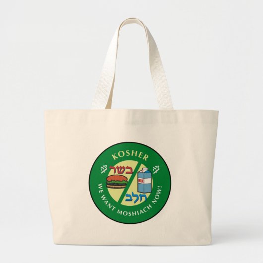 Grand Tote Bag Kosher (Devant)