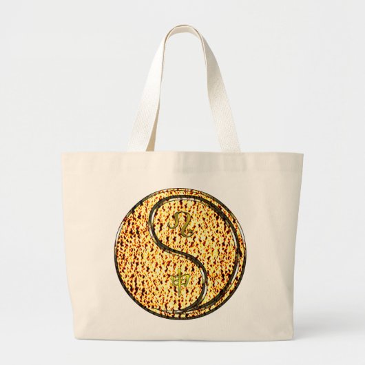 Grand Tote Bag Leo & Fire Monkey (Devant)