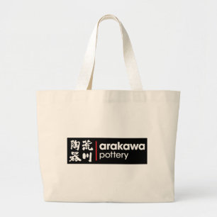 Grand Tote Bag Logo de mot inversé par poterie d'Arakawa